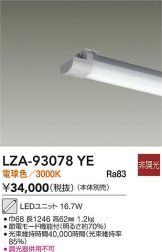 LZA-93078YE