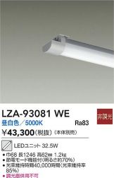 LZA-93081WE