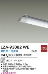 LZA-93082WE