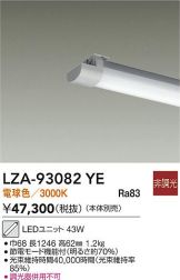 LZA-93082YE