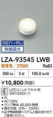LZA-93545LWB