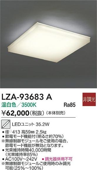 LZA-93683A