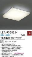 LZA-93683N