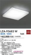 LZA-93683W