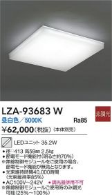 LZA-93683W