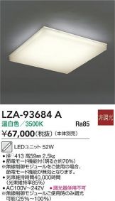 LZA-93684A