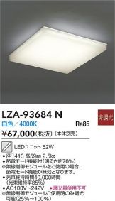 LZA-93684N