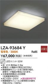 LZA-93684Y