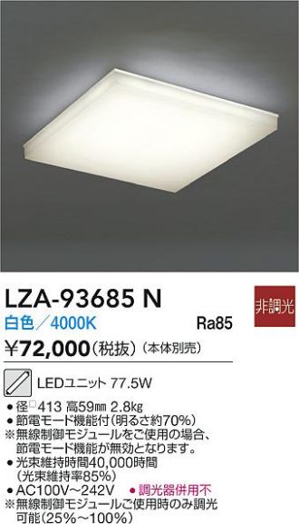 LZA-93685N