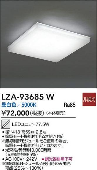 LZA-93685W