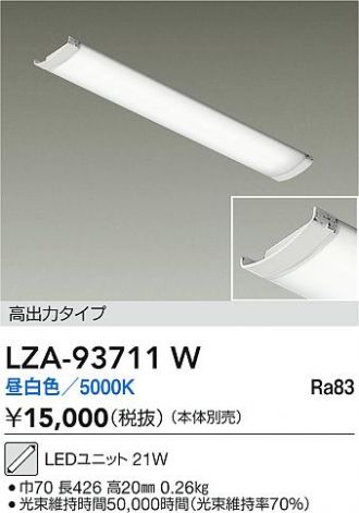 LZA-93711W