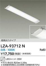 LZA-93712N