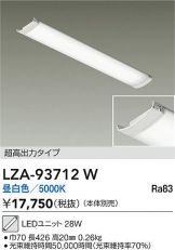 LZA-93712W