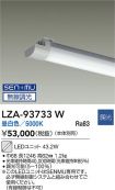 LZA-93733W