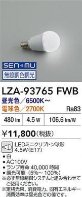 LZA-93765FWB