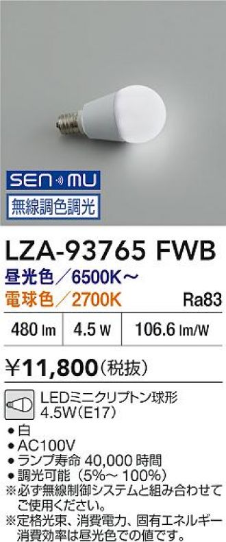 LZA-93765FWB