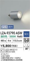 LZA-93790ASW