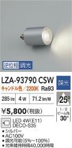 LZA-93790CSW