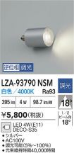 LZA-93790NSM