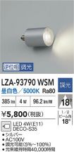 LZA-93790WSM