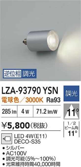 LZA-93790YSN
