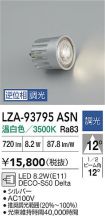 LZA-93795ASN