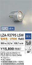 LZA-93795LSW