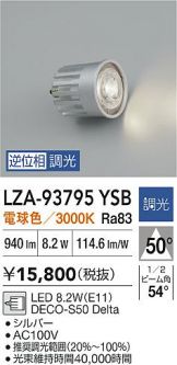 LZA-93795YSB