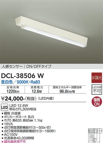 DCL-38506W