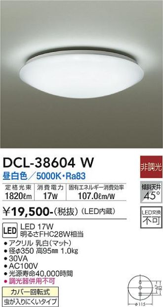 DCL-38604W