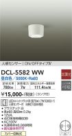 DCL-5582WW