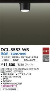 DCL-5583WB