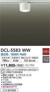 DCL-5583WW