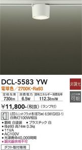 DCL-5583YW