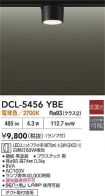 DCL-5456YBE