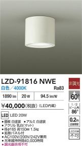 LZD-91816NWE