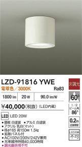 LZD-91816YWE