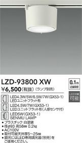 LZD-93800XW