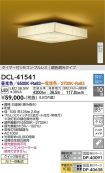 DCL-41541