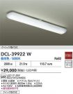 DCL-39922W