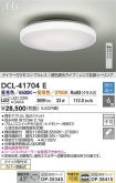 DCL-41704E