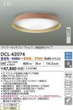 DCL-42074