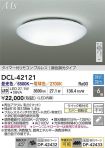 DCL-42121