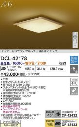 DCL-42178