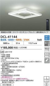 DCL-41144