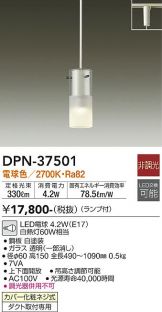 DPN-37501