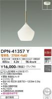 DPN-41357Y