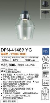 DPN-41489YG