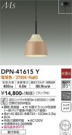 DPN-41615Y