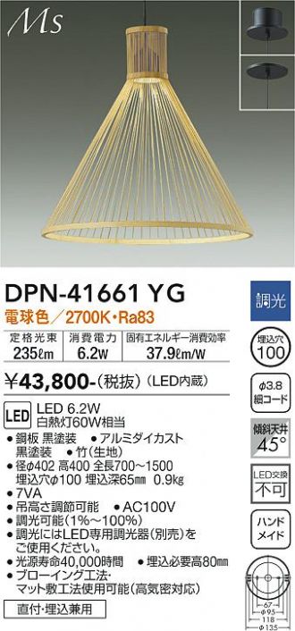 DPN-41661YG